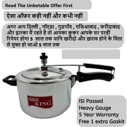 Surya King Pressure Cooker